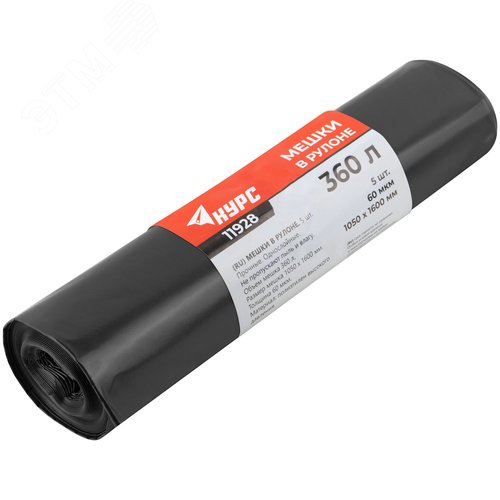 Мешки для строительного мусора, ПВД прочные, 360 л, 1050х1600 мм, толщина 60 мкм,  5 шт. - фото 4