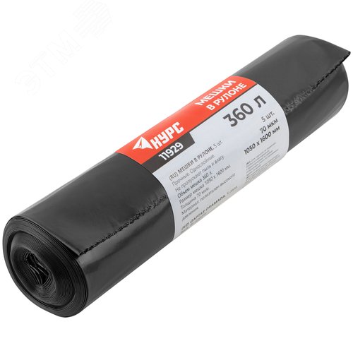 Мешки для строительного мусора, ПВД прочные, 360 л, 1050х1600 мм, толщина 70 мкм,  5 шт. - фото 4