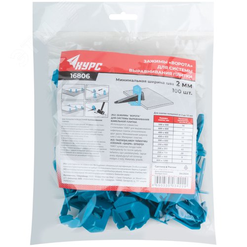 Система Выравнивания Плитки СВП, Зажимы Ворота 100шт., ширина шва 2,0 мм - фото 3