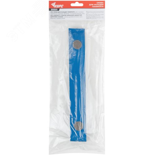 Скоба для укладки ламината - фото 3