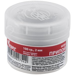 Припой оловянно-свинцовый ПОС 61 без канифоли, проволока диаметр 2 мм, 100 гр. ( в баночке ) - фото 3