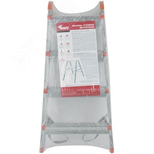 Лестница-стремянка стальная двусторонняя, 4 ступени, Н=88.5 см, вес 5.3 кг - фото 3