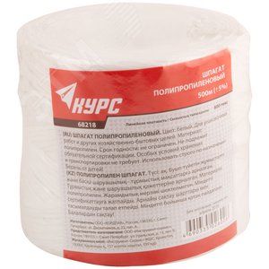 Шпагат полипропиленовый белый, 800 текс 500 м - фото 2