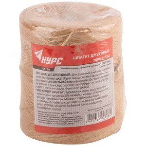 Шпагат джутовый, 2-ниточный, 1120 текс, 200 м - фото 2