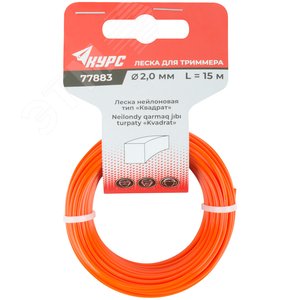 Изображение товара Леска для садовых триммеров ''Квадрат'' 2.0 мм х 15 м (шт)