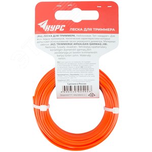 Леска для садовых триммеров ''Квадрат'' 2.0 мм х 15 м - фото 4