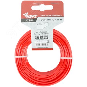 Изображение товара Леска для садовых триммеров ''Квадрат'' 2.4 мм х 15 м (шт)