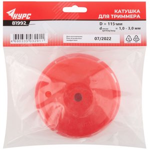 Катушка для триммера универсальная М10, полуавтоматическая, 9000 об/мин, леска 1,0-3,0 мм - фото 3