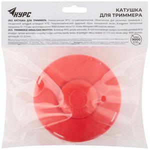 Катушка для триммера универсальная М10, полуавтоматическая, 9000 об/мин, леска 1,0-3,0 мм - фото 4