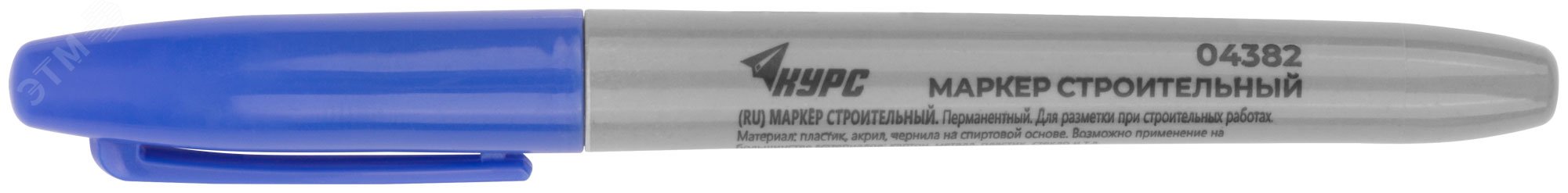 Изображение товара Маркер строительный перманентный,синий (шт)