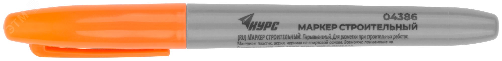 Изображение товара Маркер строительный перманентный, оранжевый (шт)