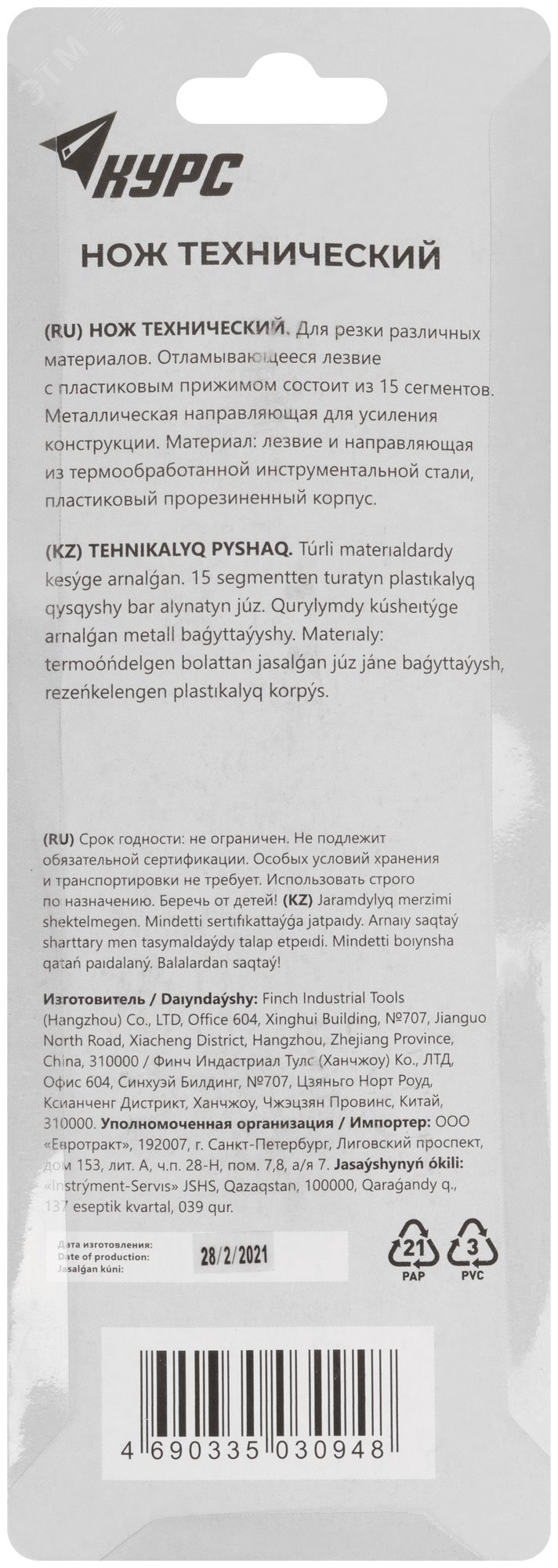 Превью изображения товара
