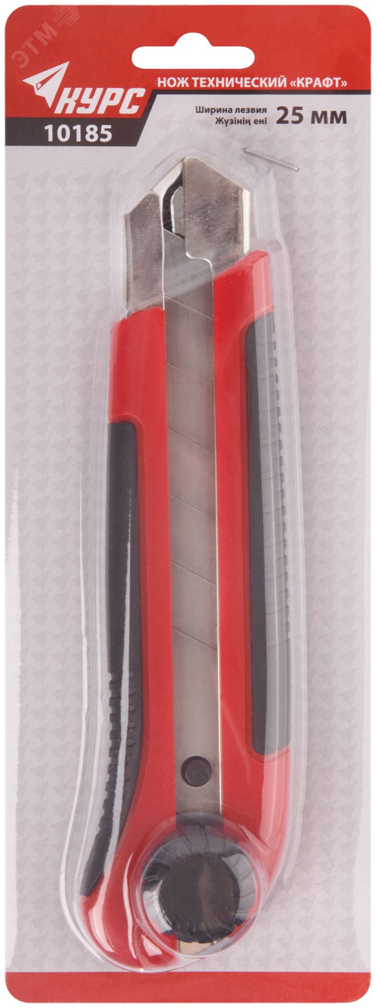 Нож технический ''Крафт'' 25 мм усиленный, прорезиненный, вращ.прижим, магнит 10185 КУРС - превью 3