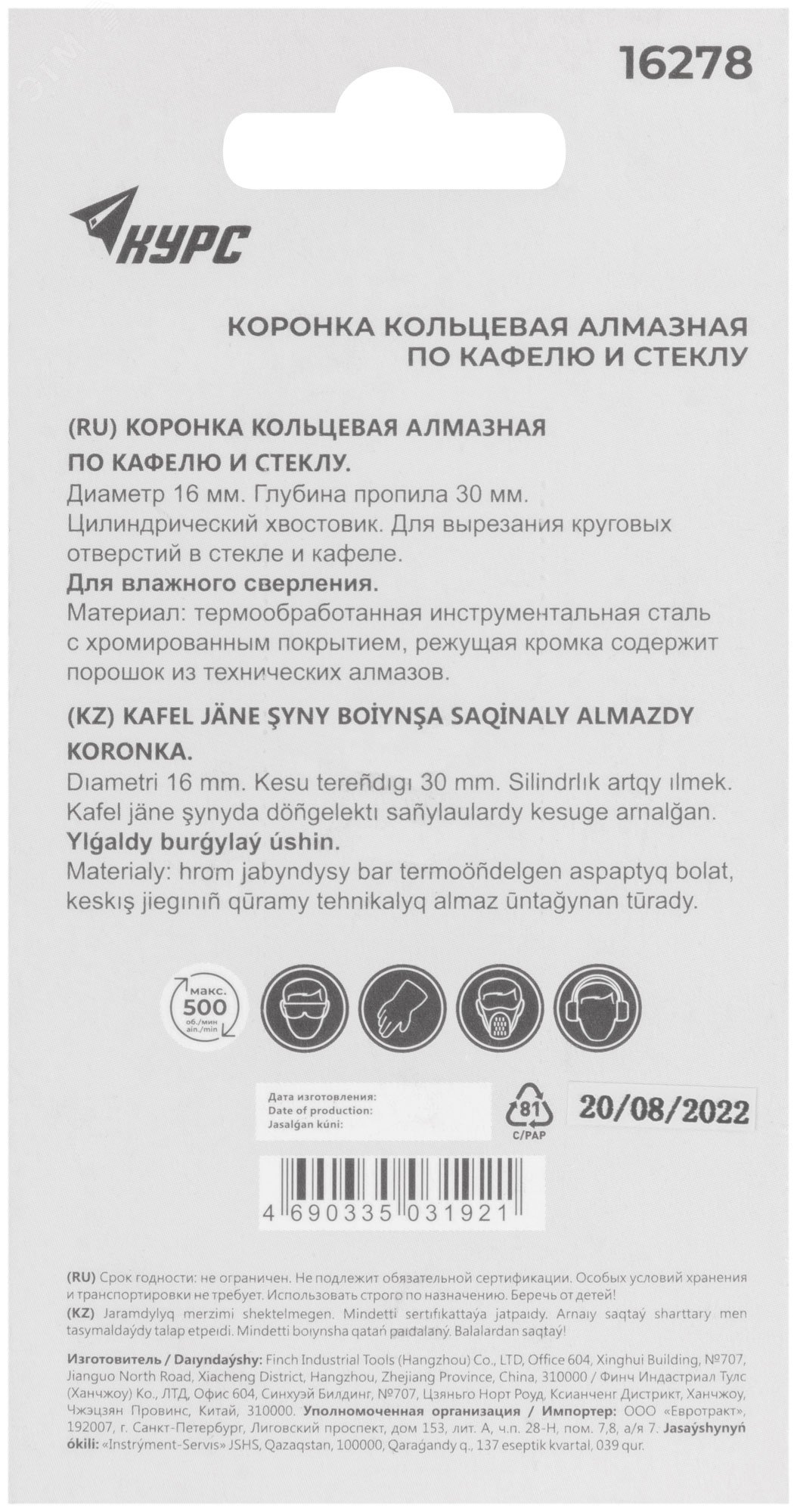 Превью изображения товара