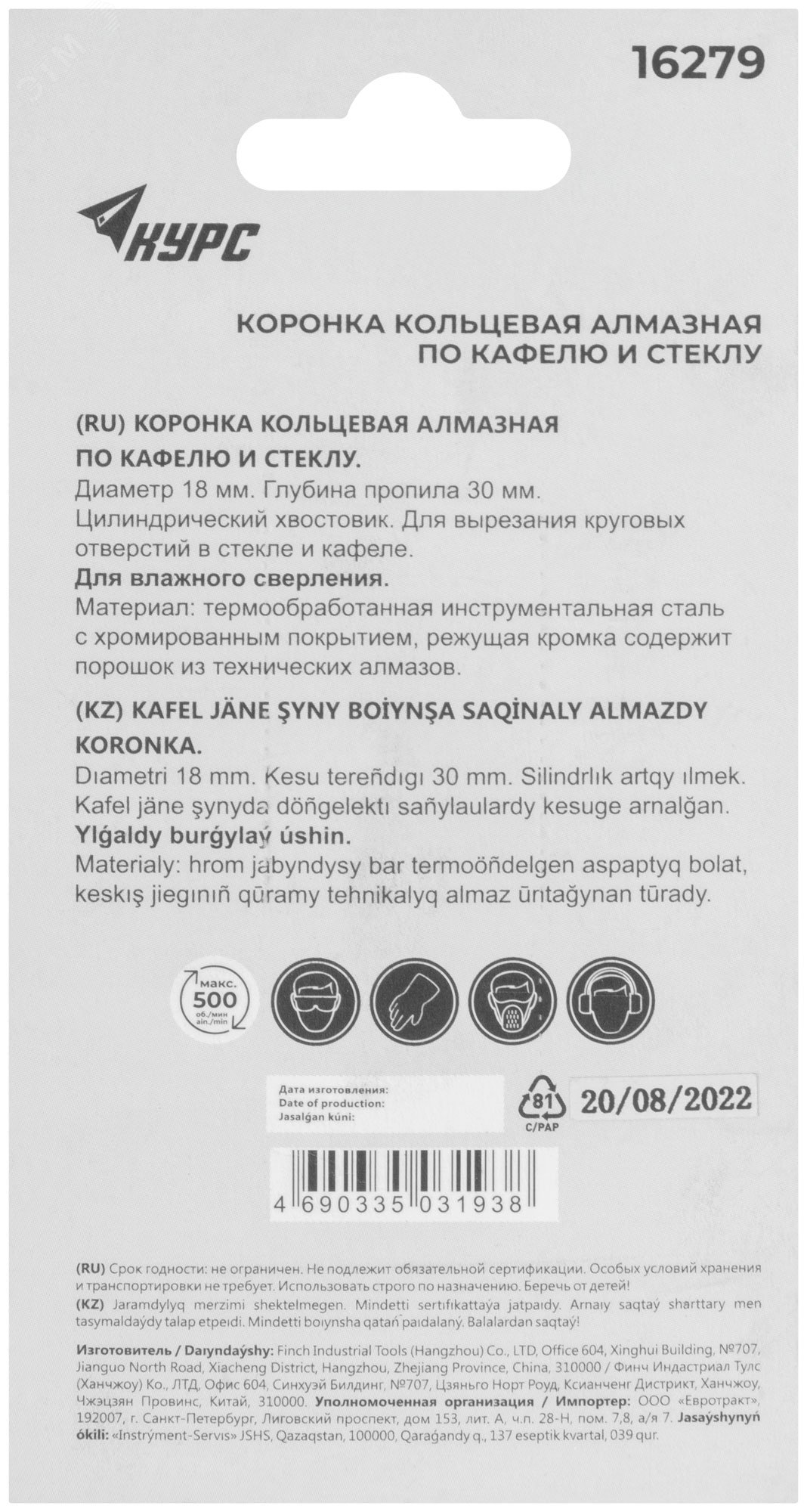 Превью изображения товара