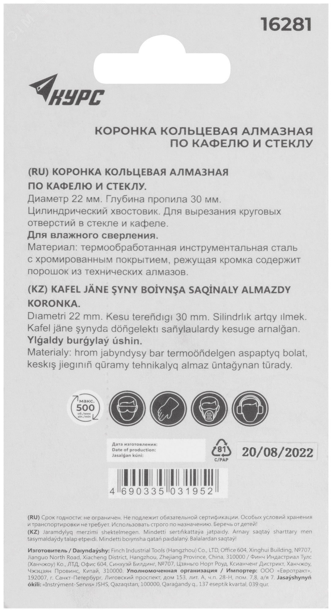 Превью изображения товара