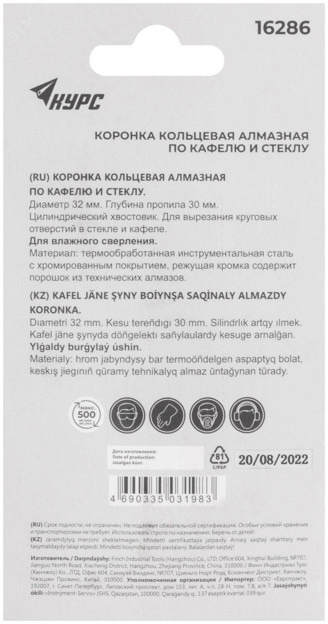 Превью изображения товара