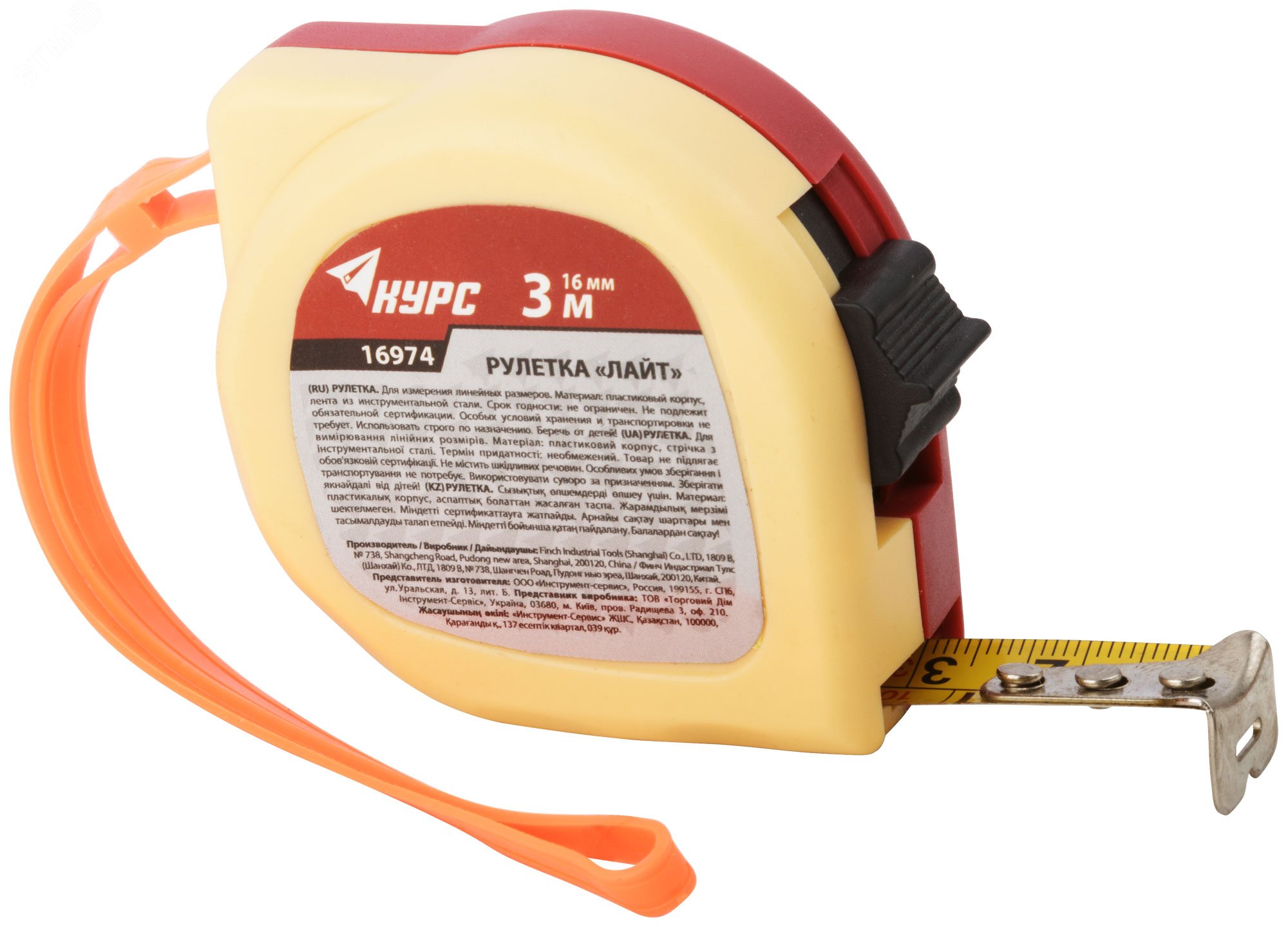 Изображение товара Рулетка пластиковая 2-х цветная ''Лайт'' 3 м x 16 мм (шт)