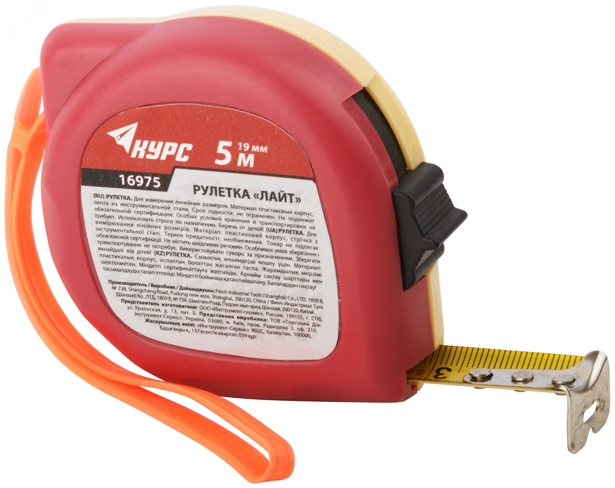 Изображение товара Рулетка пластиковая 2-х цветная ''Лайт'' 5 м x 19 мм (шт)