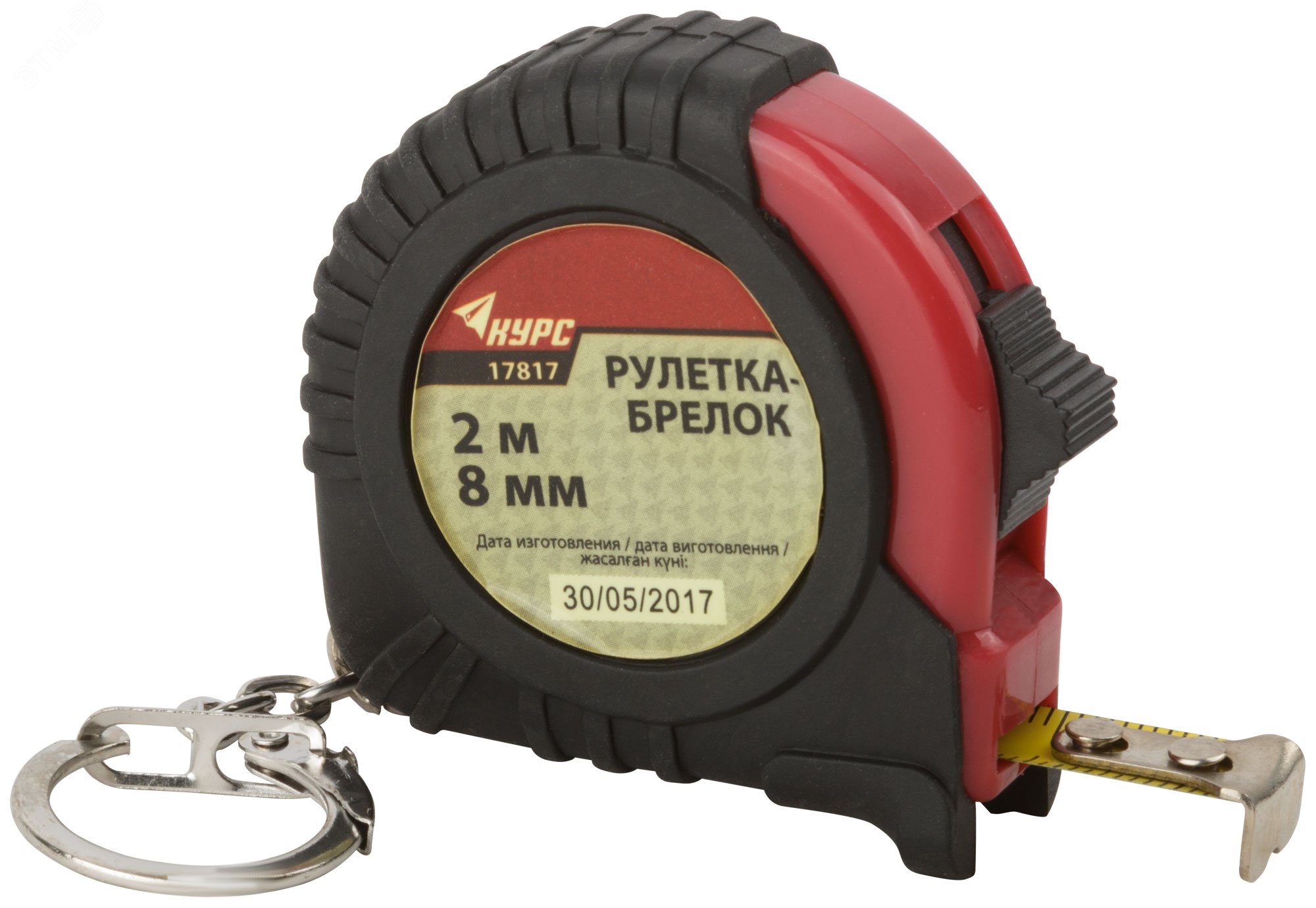Изображение товара Рулетка-брелок, обрезиненный корпус 2 м х 8 мм (шт)