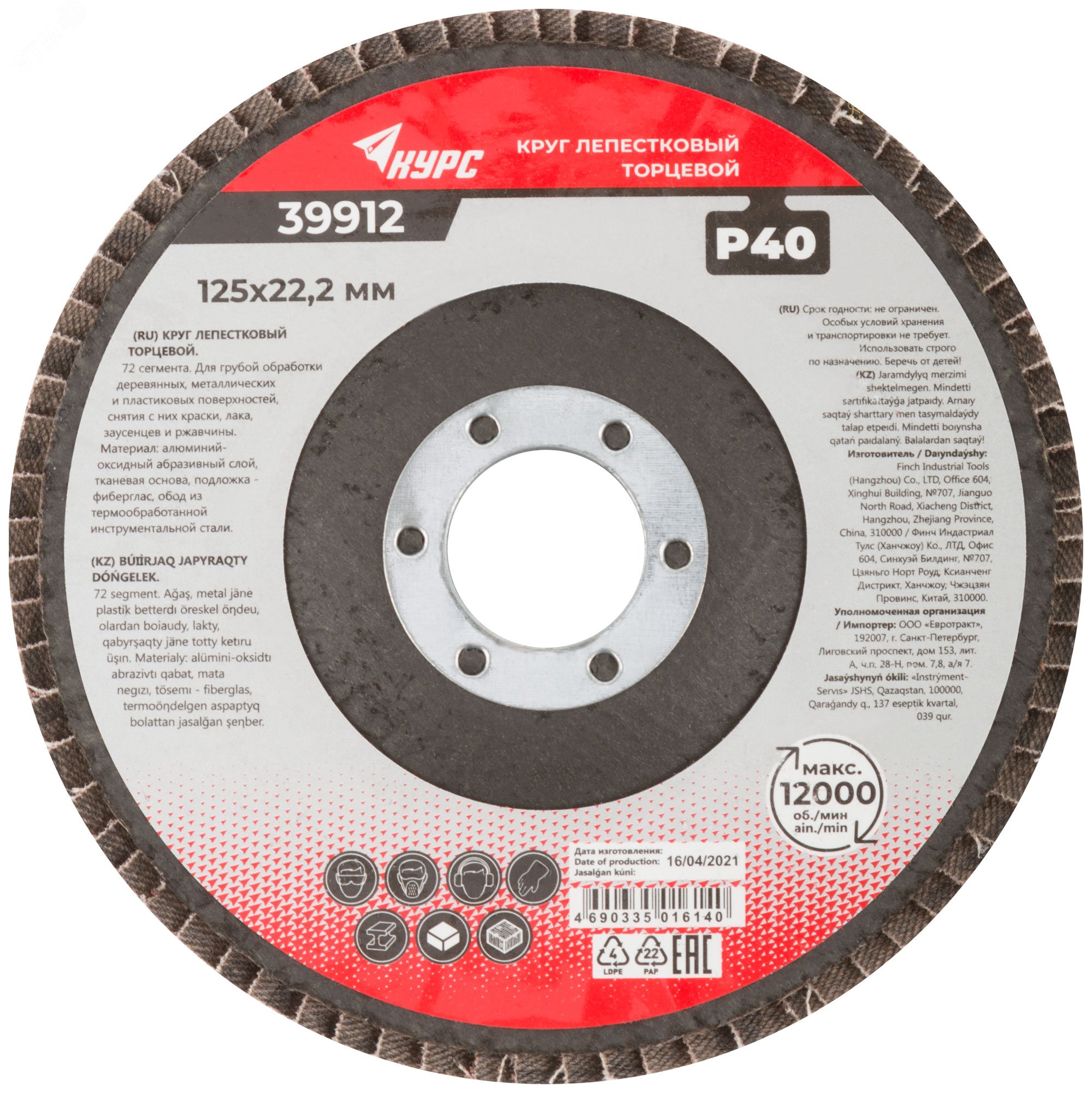 Превью изображения товара