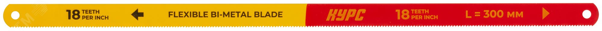 Изображение товара Полотно ножовочное по металлу 300x12 мм КУРС Bi-Metal 18 TPI Волнобразные зубья