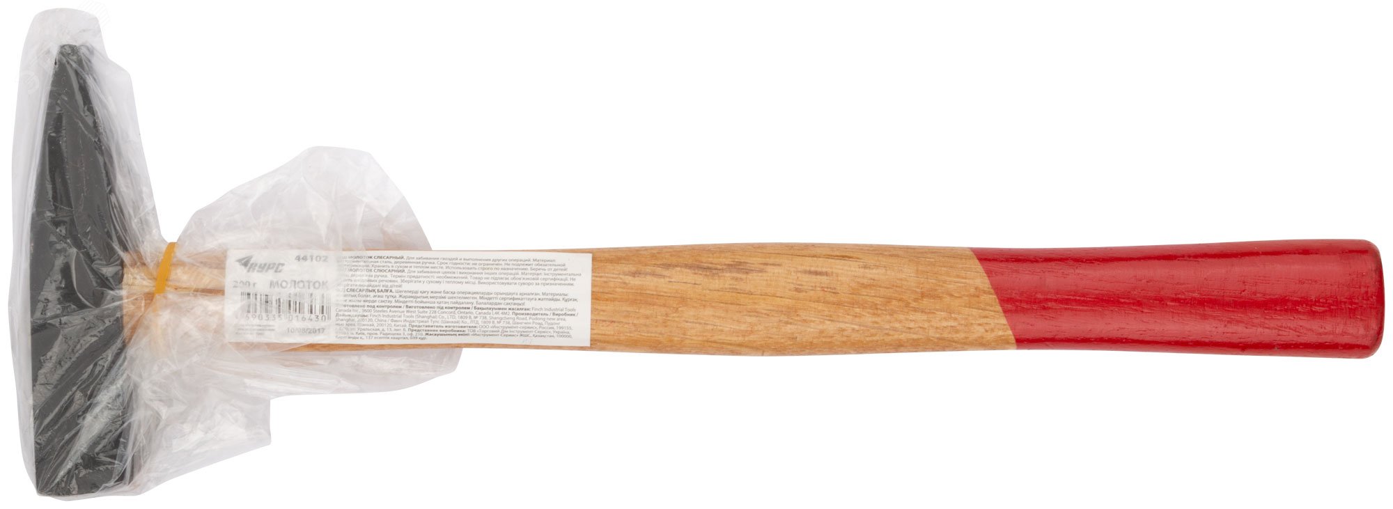 Молоток слесарный, деревянная ручка ''Оптима'' 200 гр 44102 КУРС - превью 3