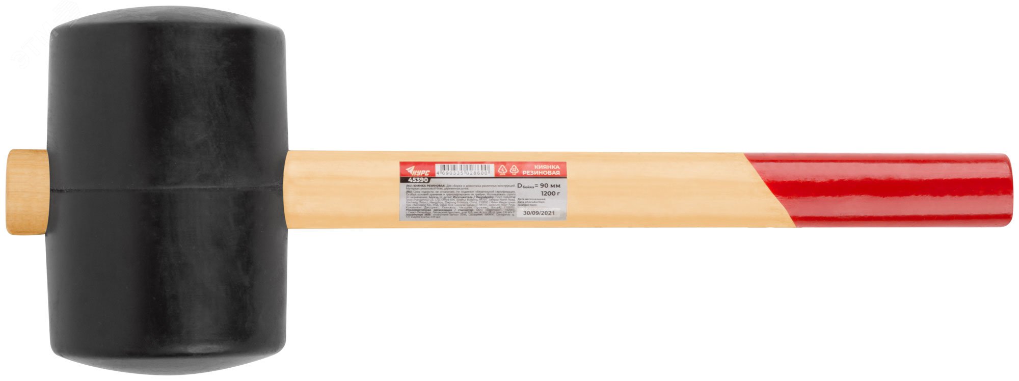 Киянка резиновая, деревянная ручка 90 мм (1200 гр) 45390 КУРС - превью 3