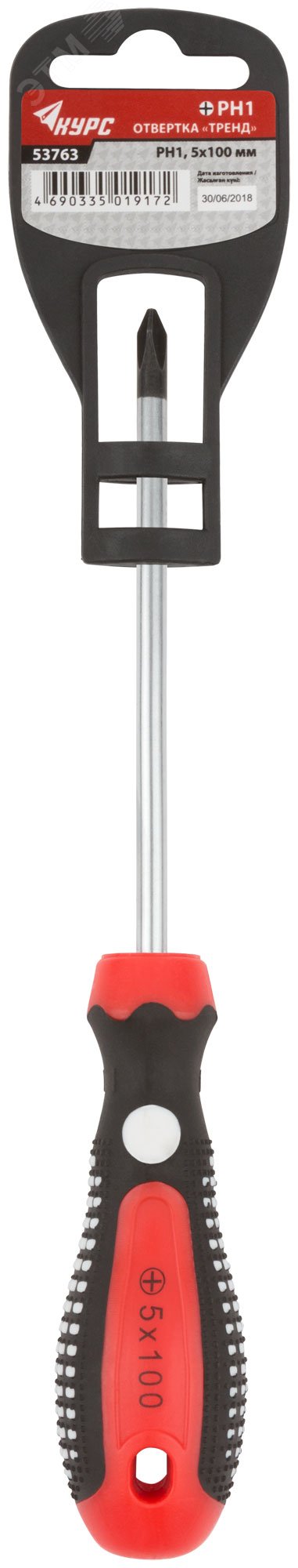 Отвертка ''Тренд'', CrV сталь, прорезиненная ручка 5х100 мм PH1 53763 КУРС - превью 3