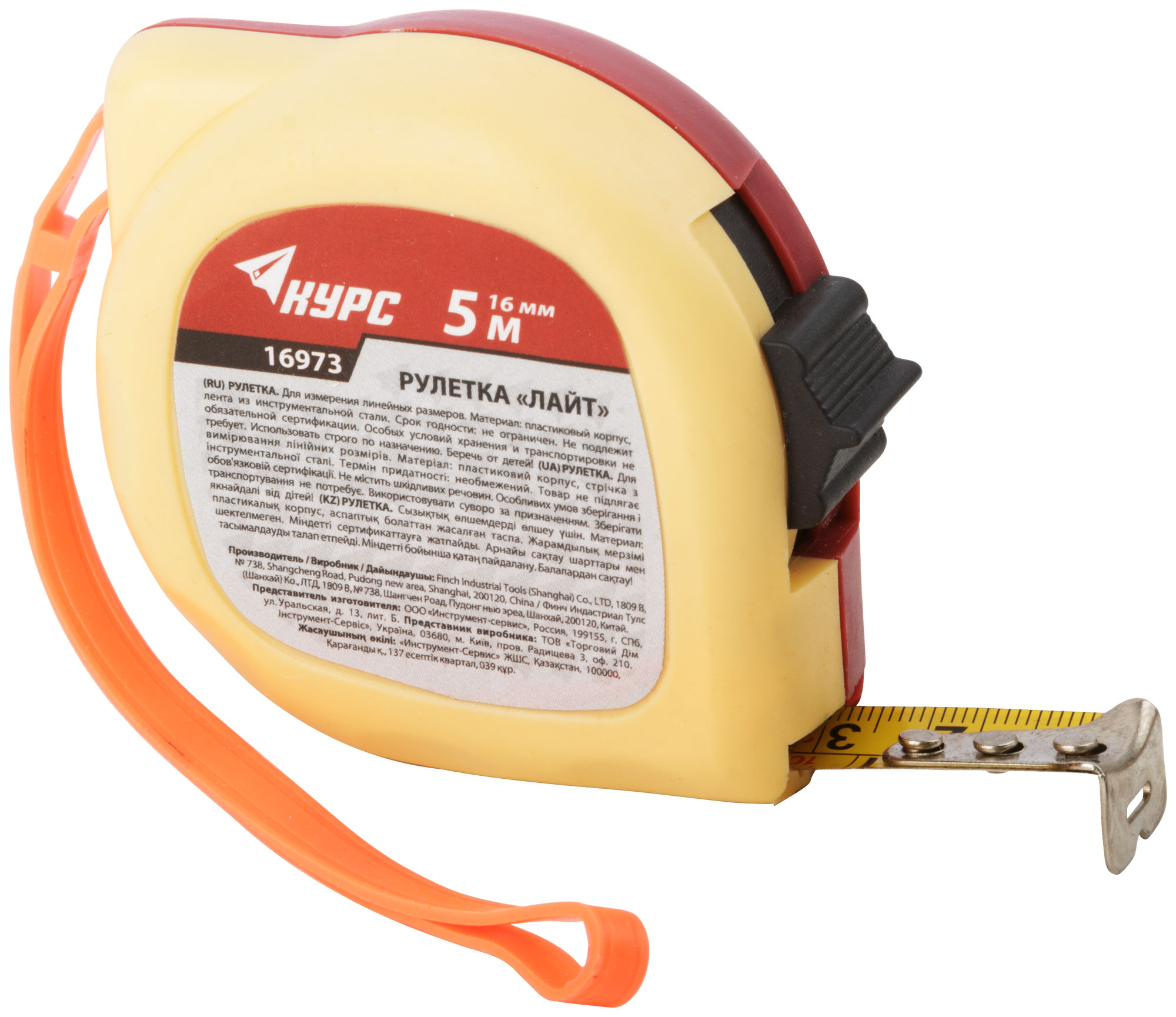 Рулетка пластиковая 2-х цветная ''Лайт'' 5 м x 16 мм