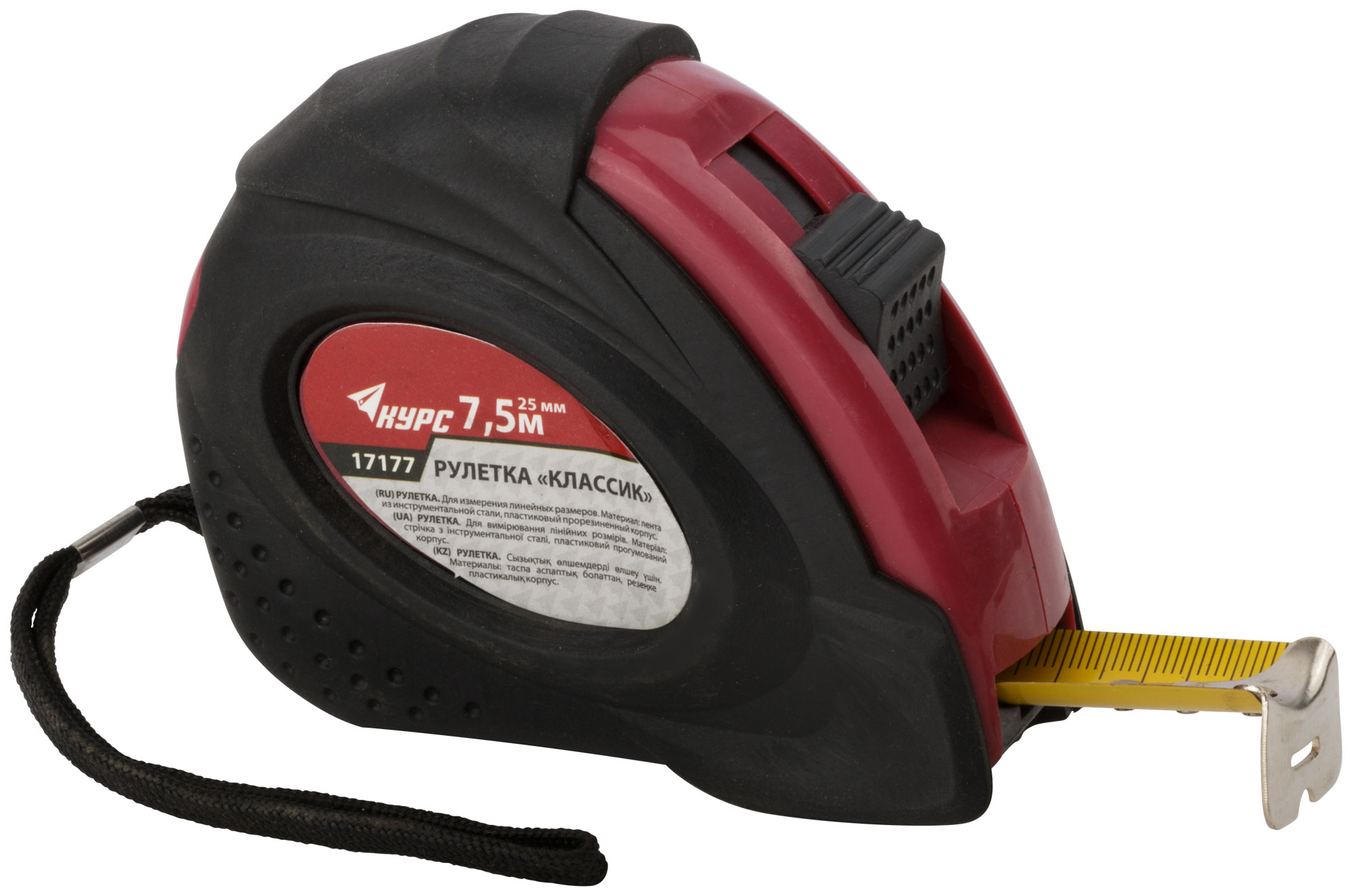 Рулетка прорезиненный корпус ''Классик'' 7.5 м x 25 мм