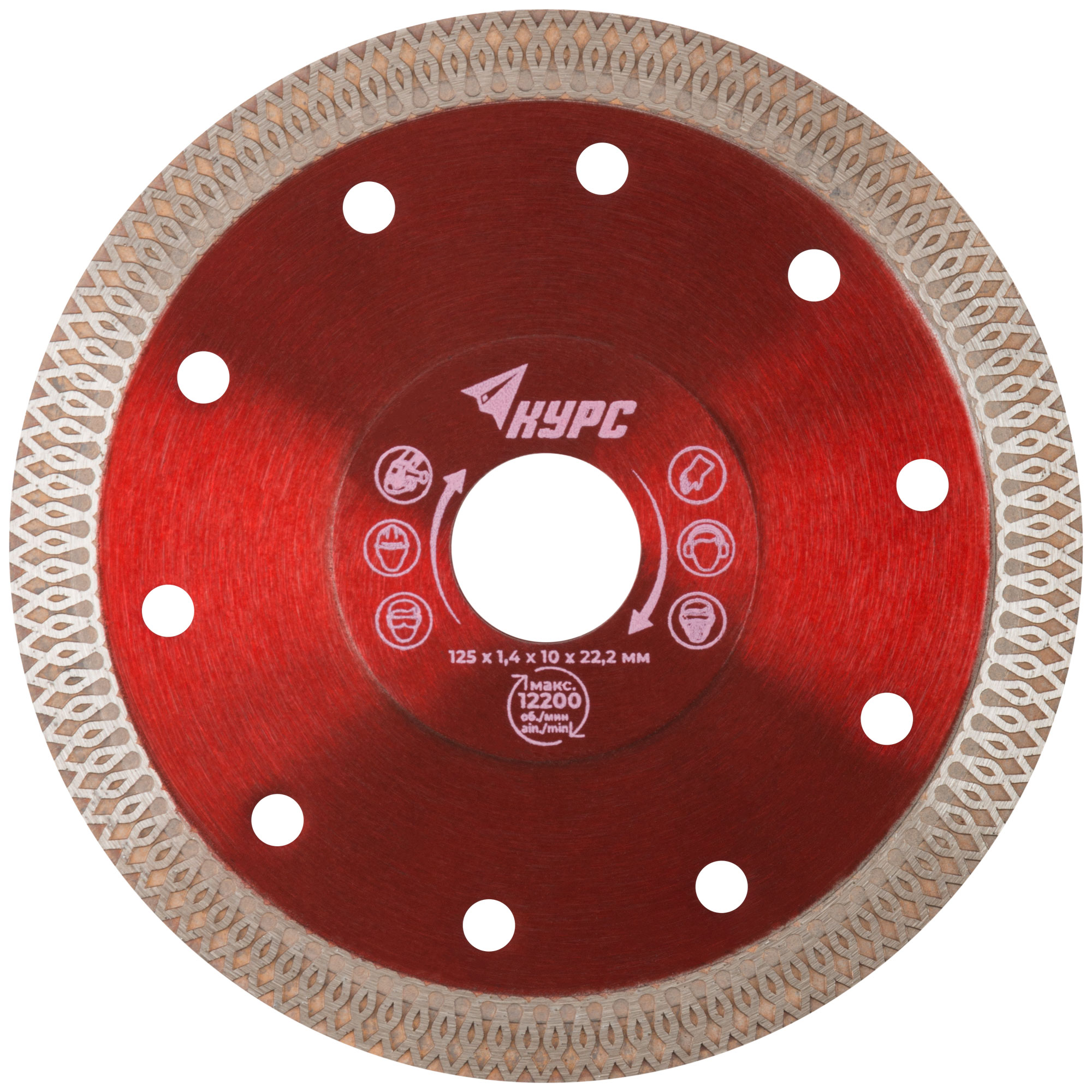 Диск отрезной алмазный универсальный, тонкий рез (сухая и влажная резка) 125х1,4х10х22,2 мм