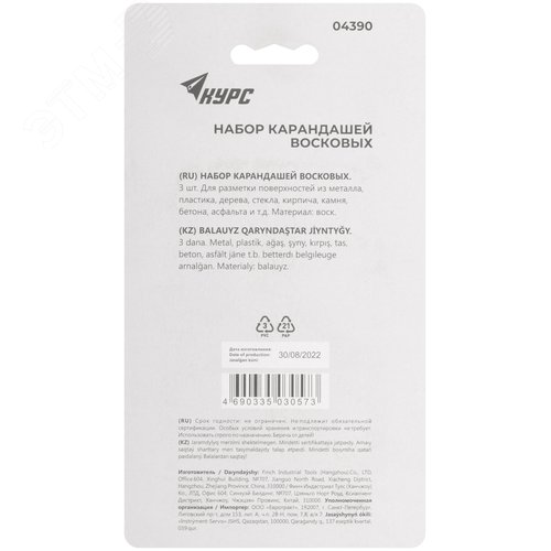 Карандаши разметочные восковые, набор 3 шт. ( черный / зеленый / красный ), 95 мм - фото 4