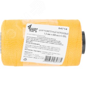 Шнур разметочный капроновый 1.5 мм х 400 м, желтый - фото 3