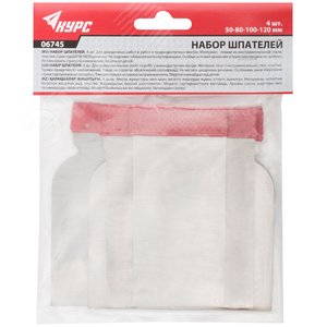 Набор металлических шпателей, 4 шт 50/80/100/120 мм - фото 3