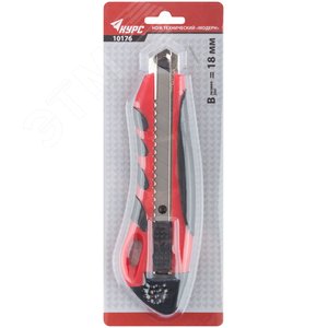 Нож технический ''Модерн'' 18 мм усиленный, прорезиненный - фото 3