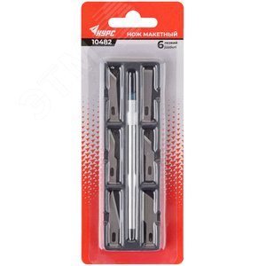 Нож макетный c 6 лезвиями - фото 3