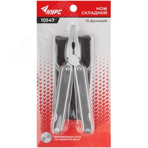 Нож складной, лезвие нержавеющая сталь 15 функций - фото 3