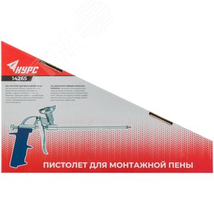 Пистолет для монтажной пены, алюминиевый корпус - фото 3