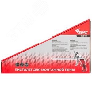 Пистолет для монтажной пены, алюминиевый корпус, прорезиненная ручка - фото 3