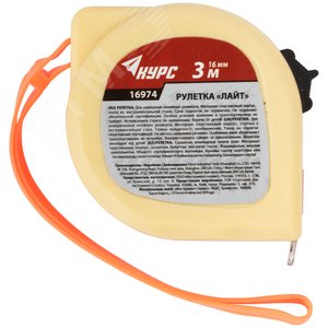 Рулетка пластиковая 2-х цветная ''Лайт'' 3 м x 16 мм - фото 2