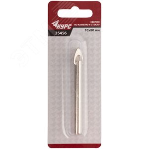 Сверло по кафелю, стеклу 10х80 мм - фото 3