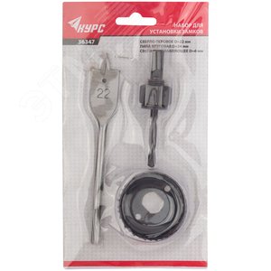 Сверла наборные для замков, набор 3 шт (22/54 мм) - фото 2