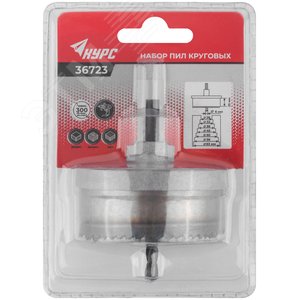 Пилы круговые с каленым зубом 1'', 26 - 63 мм - фото 3