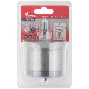 Пилы круговые с каленым зубом 2'', 26 - 63 мм - фото 3