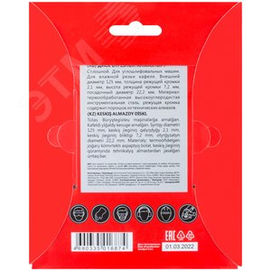 Диск отрезной алмазный сплошной (влажная резка), для работы с кафелем, 125х1.8х6.0х22.2 мм - фото 4