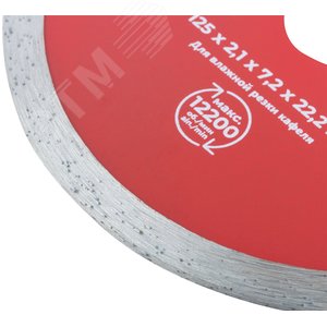 Диск отрезной алмазный сплошной (влажная резка), для работы с кафелем, 125х1.8х6.0х22.2 мм - фото 5