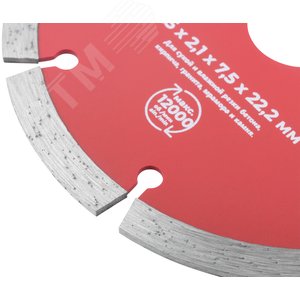 Диск отрезной алмазный сегментный (сухая и влажная резка) 125х2.0х7.0х22.2 мм - фото 5