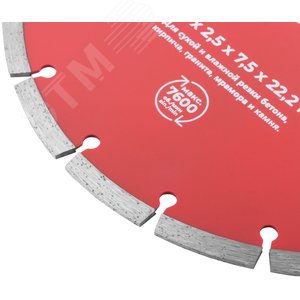 Диск отрезной алмазный сегментный (сухая и влажная резка) 230х2.6х8.0х22.2 мм - фото 5