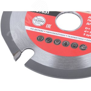 Диск пильный по дереву, посадочный диаметр 22.2 мм, 3 зуба с карбидными вставками, 125 мм - фото 5